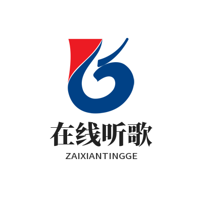汽水音乐网页版-在线听歌