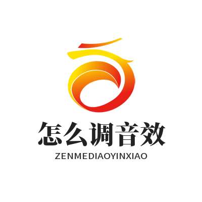 汽水音乐网页版 怎么调音效