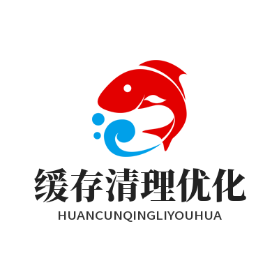汽水音乐网页版 缓存清理优化