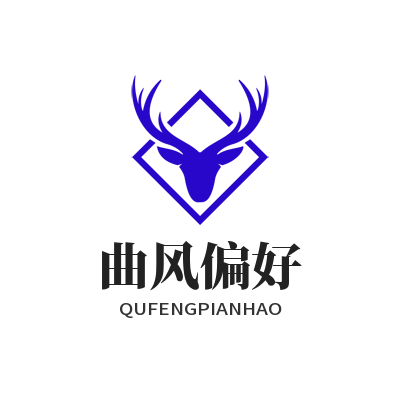 汽水音乐 曲风偏好