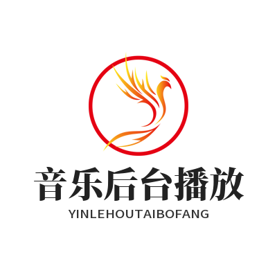 汽水音乐网页版 音乐后台播放
