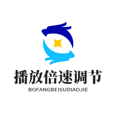 汽水音乐网页版播放倍速调节