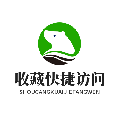 汽水音乐网页版收藏快捷访问