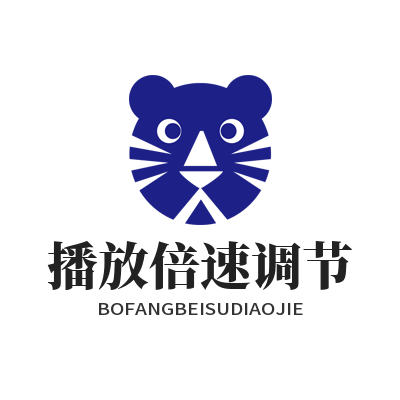 汽水音乐网页版播放倍速调节